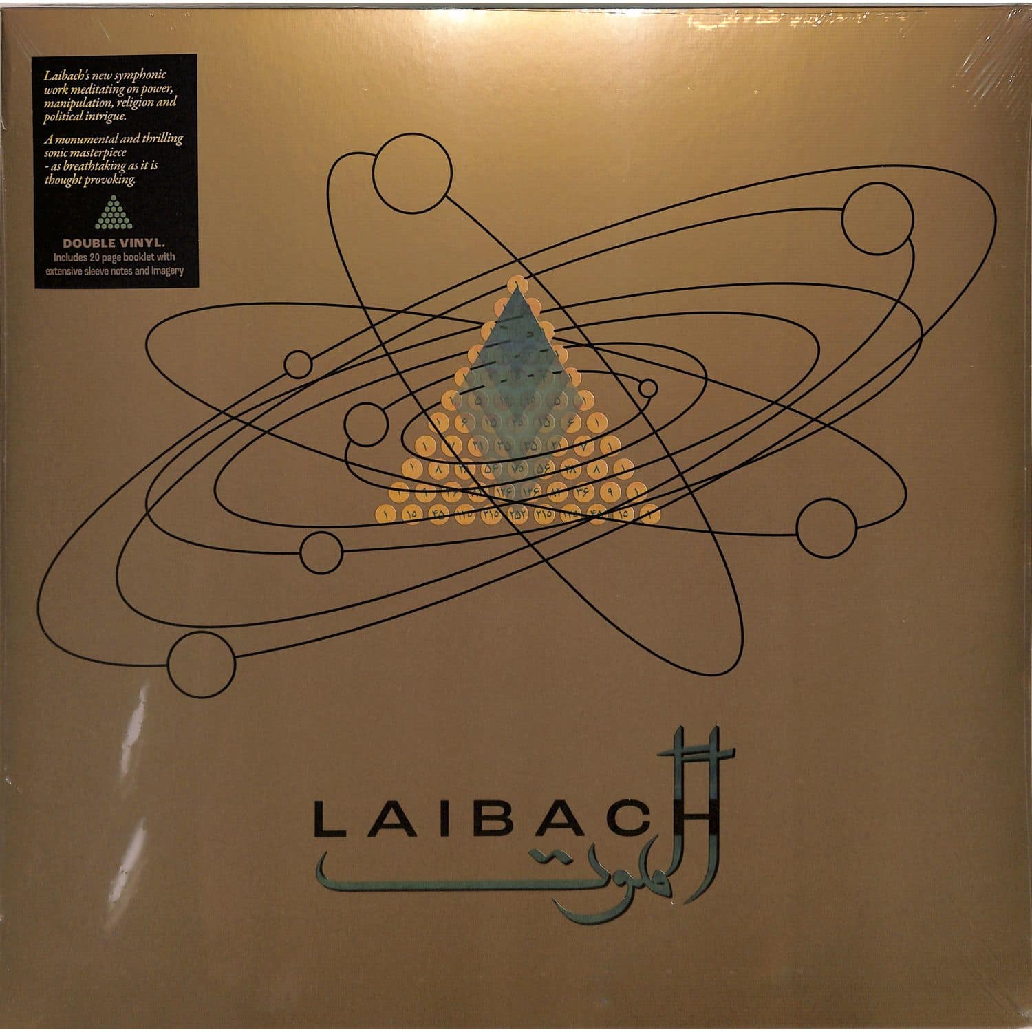 Laibach - ALAMUT 