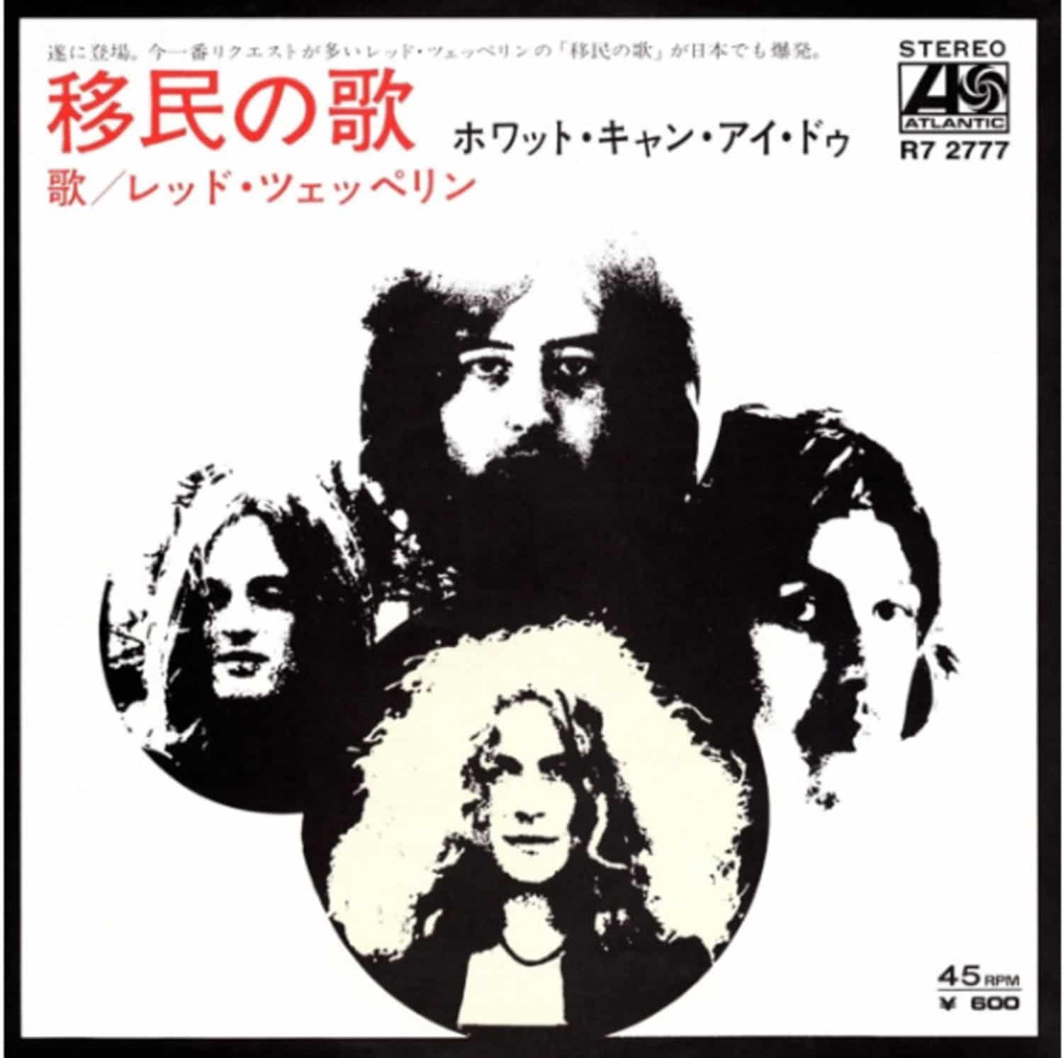 Led Zeppelin - IMMIGRANT SONG/HEY,HEY,WHAT CAN I DO 