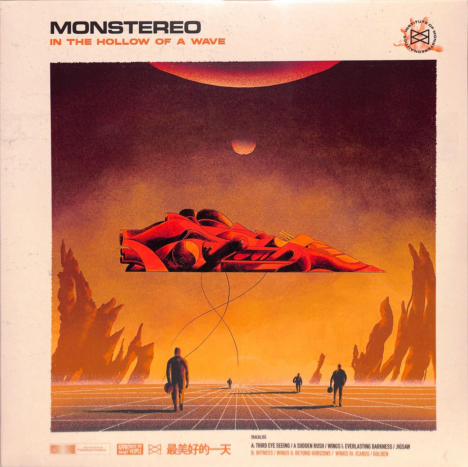 Monstereo - IN THE HOLLOW OF A WAVE 