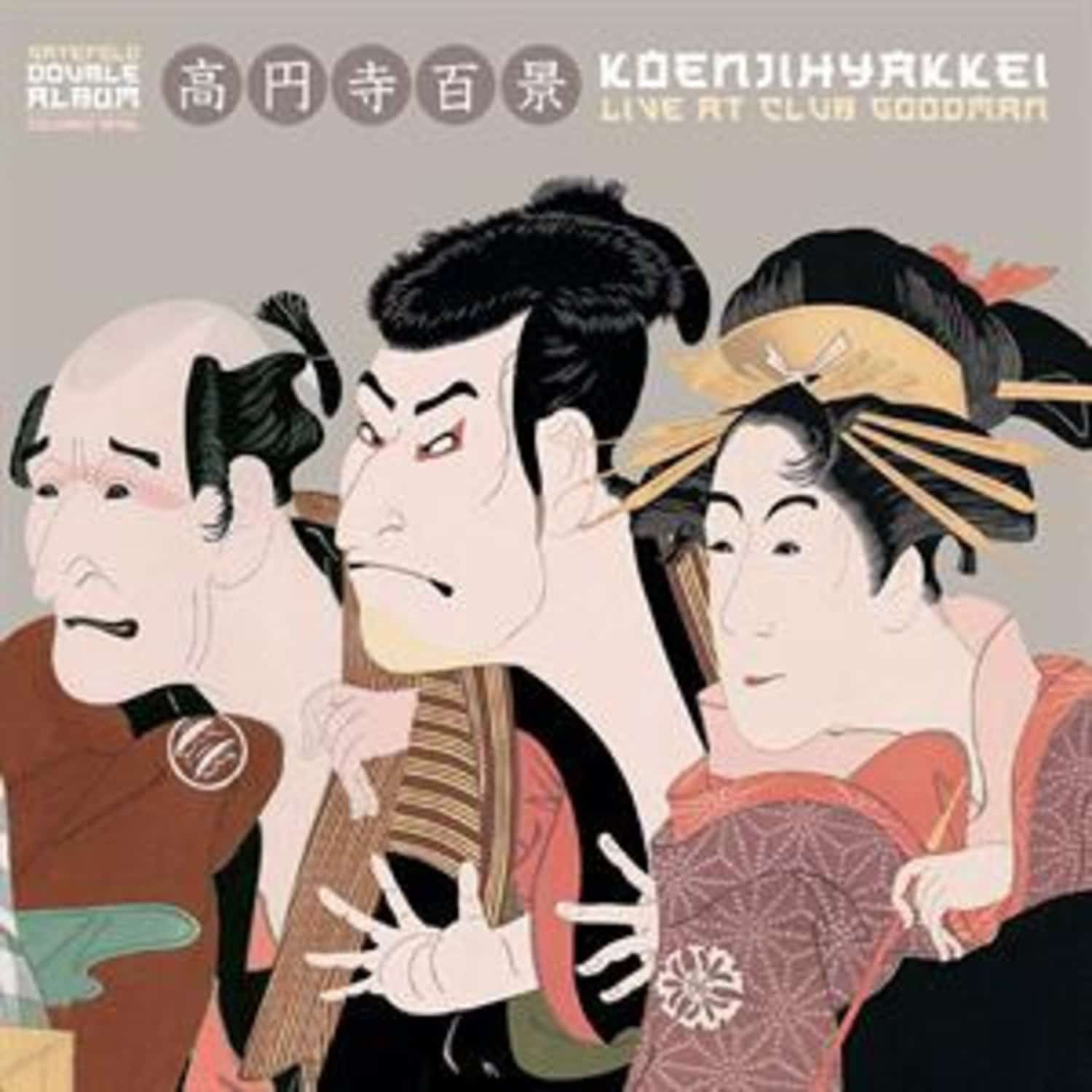 Koenjihyakkei - LIVE AT CLUB GOODMAN 