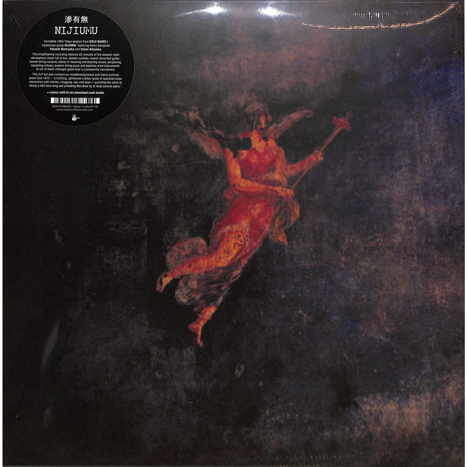 Nijiumu - WHEN I SING...