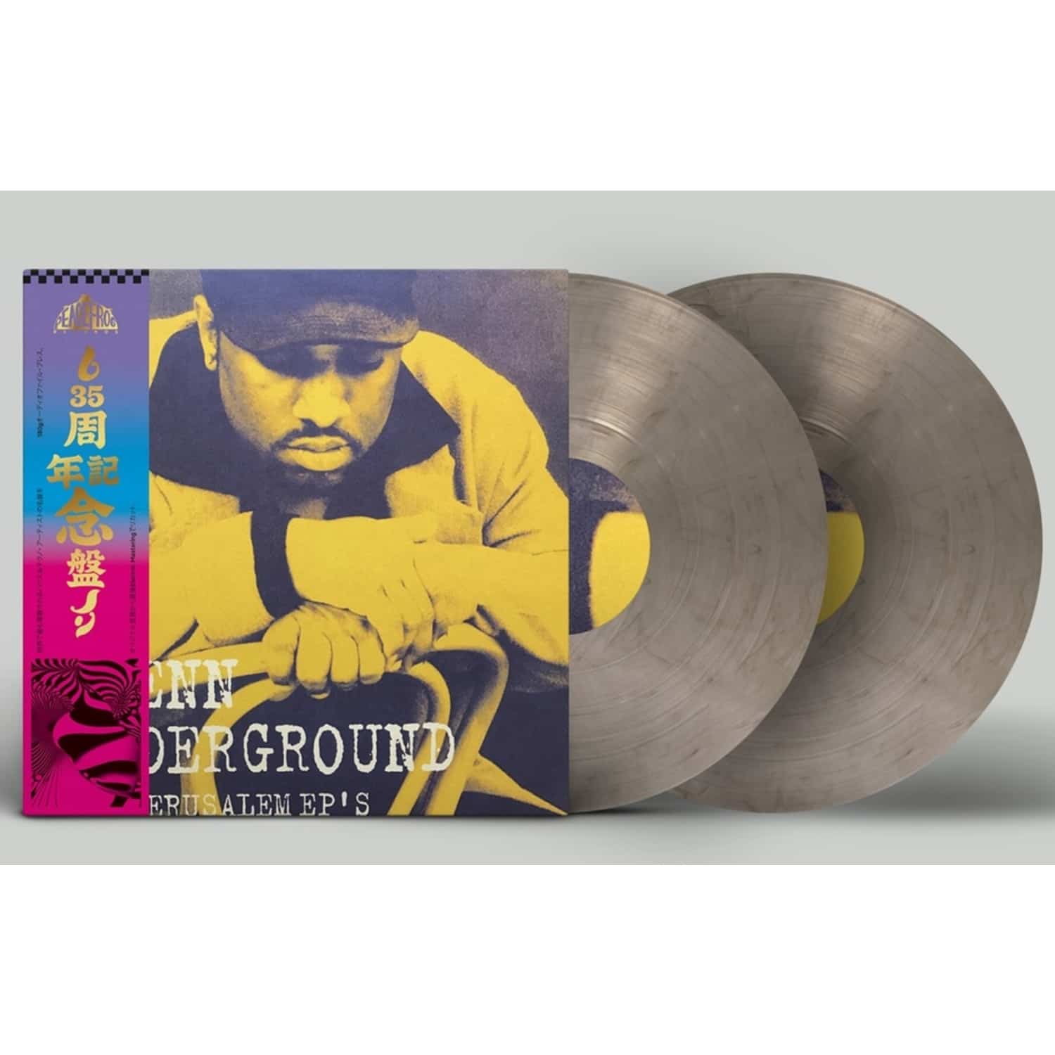 Glenn Underground - THE JERUSALEM EPS