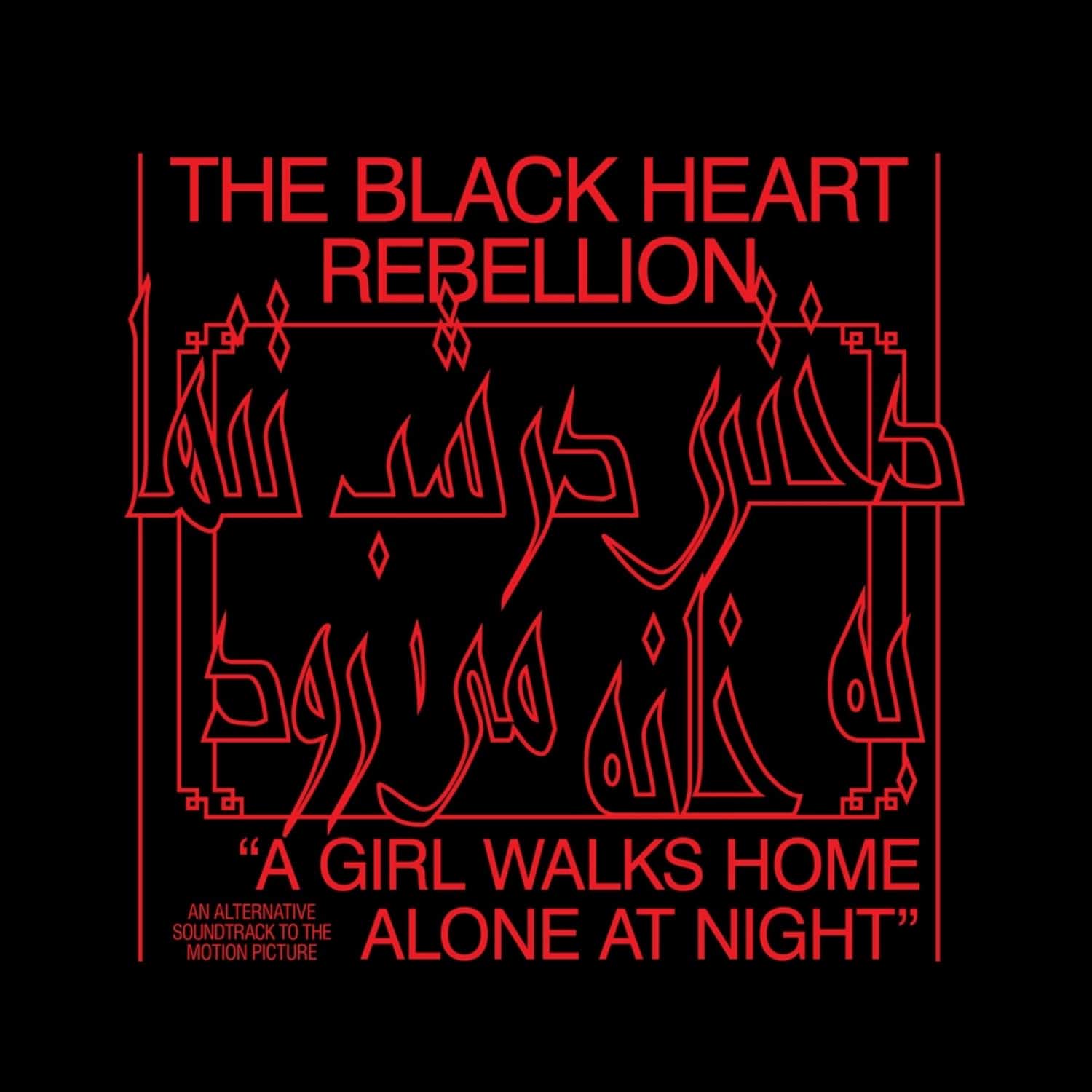 The Black Heart Rebellion - A GIRL WALKS HOME ALONE AT NIGHT 