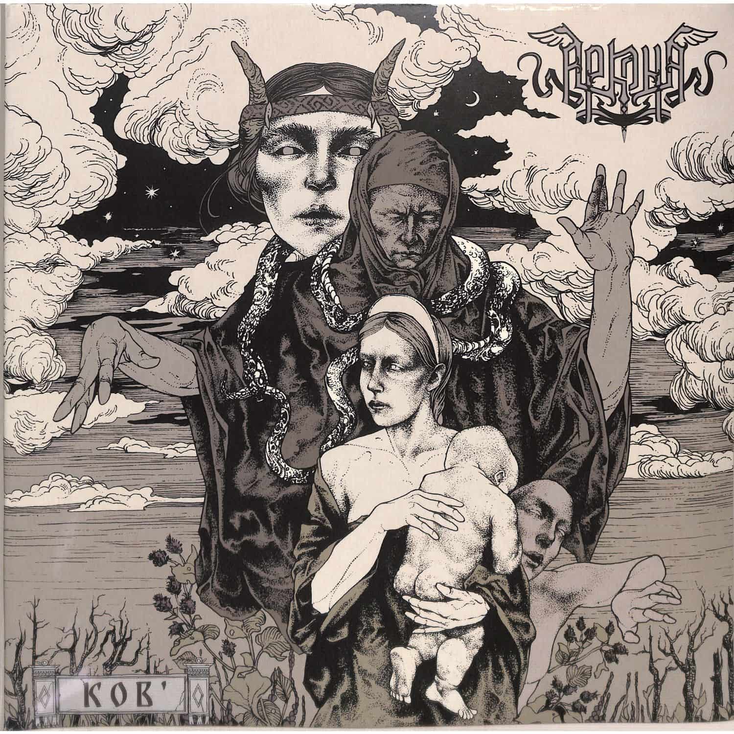 Arkona - KOB 