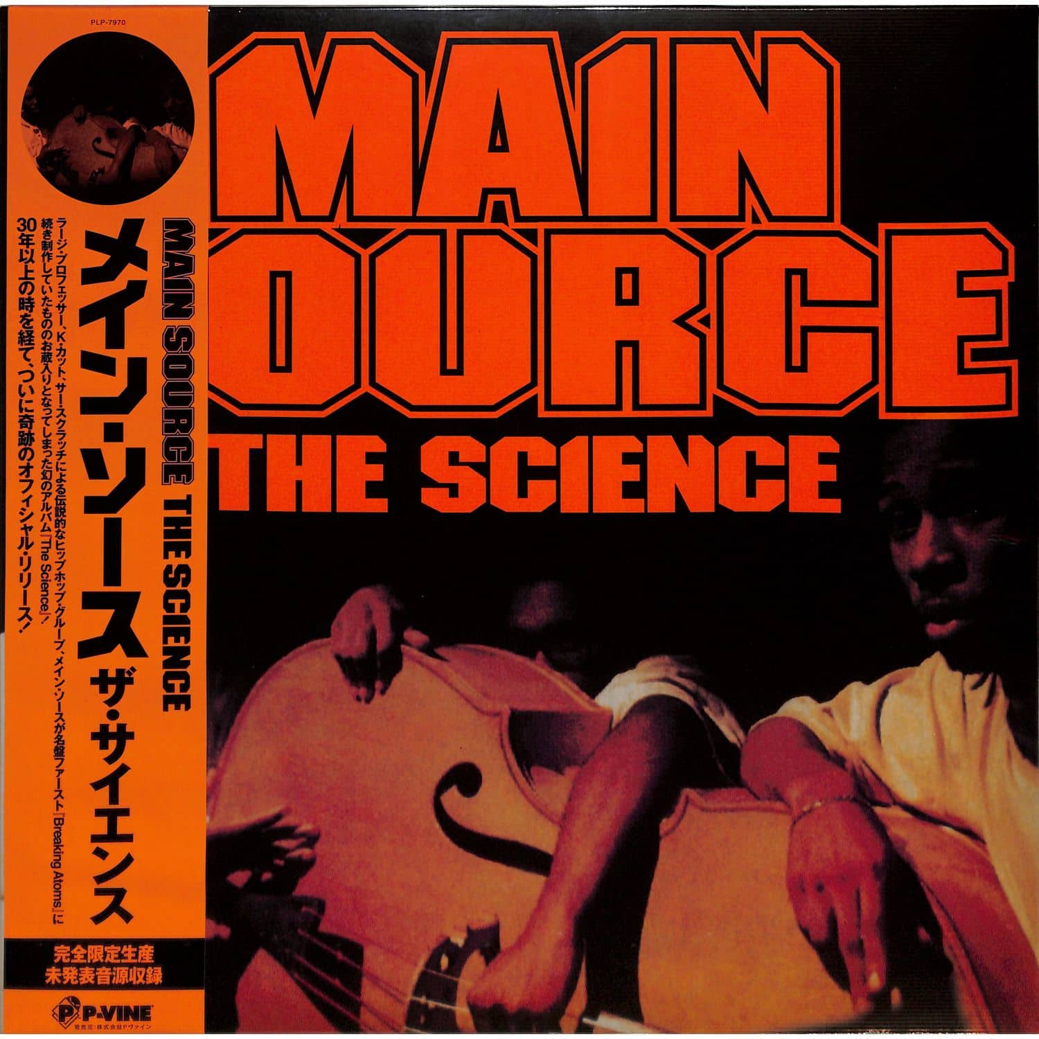 Main Source - THE SOURCE 
