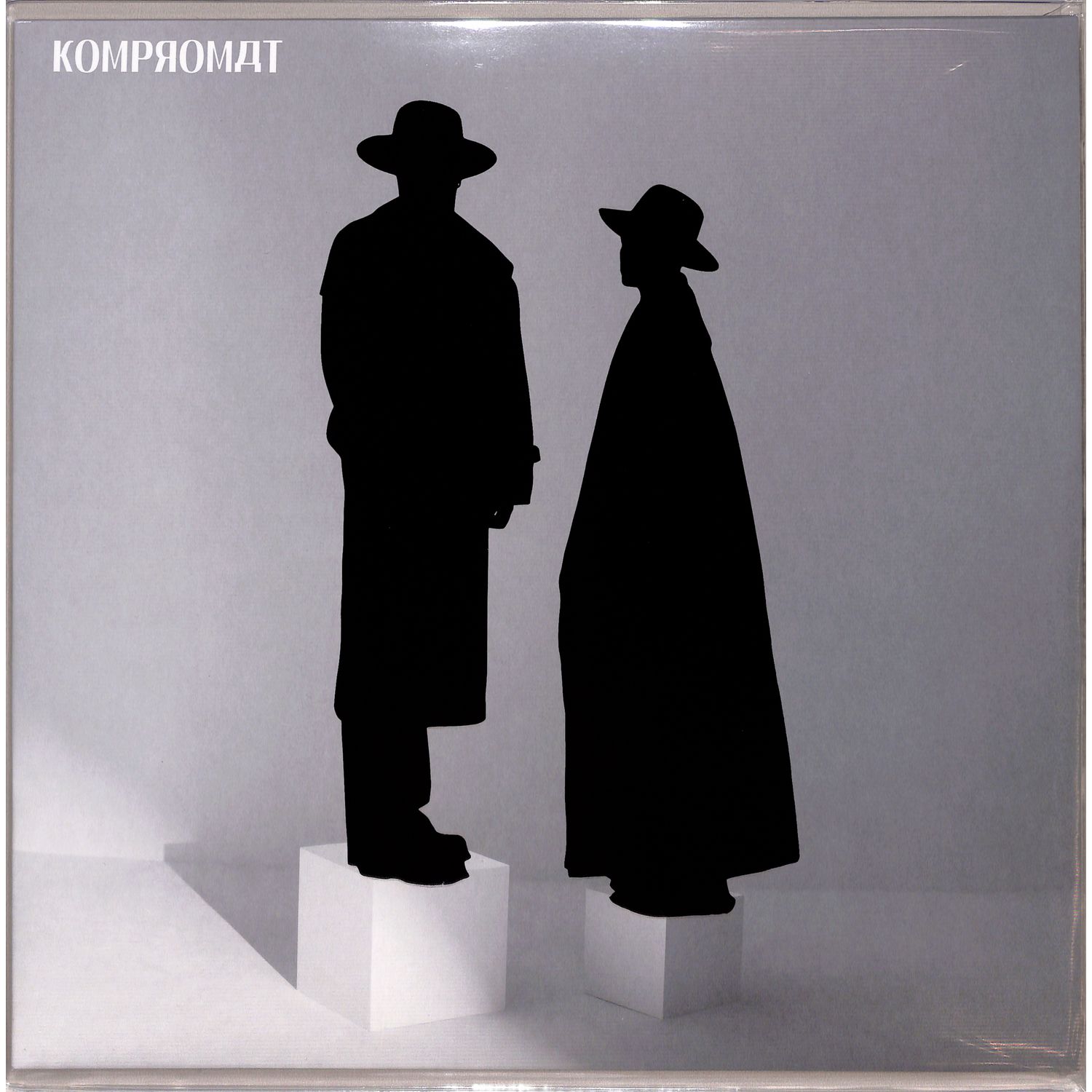 KOMPROMAT - PLAYING / PRAYING 