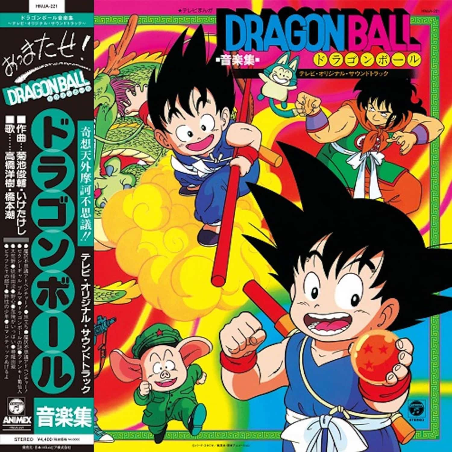 SHUNSUKE KIKUCHI - MUSIC COLLECTION: DRAGON BALL TV ORIGINAL SOUNDTRACKS 
