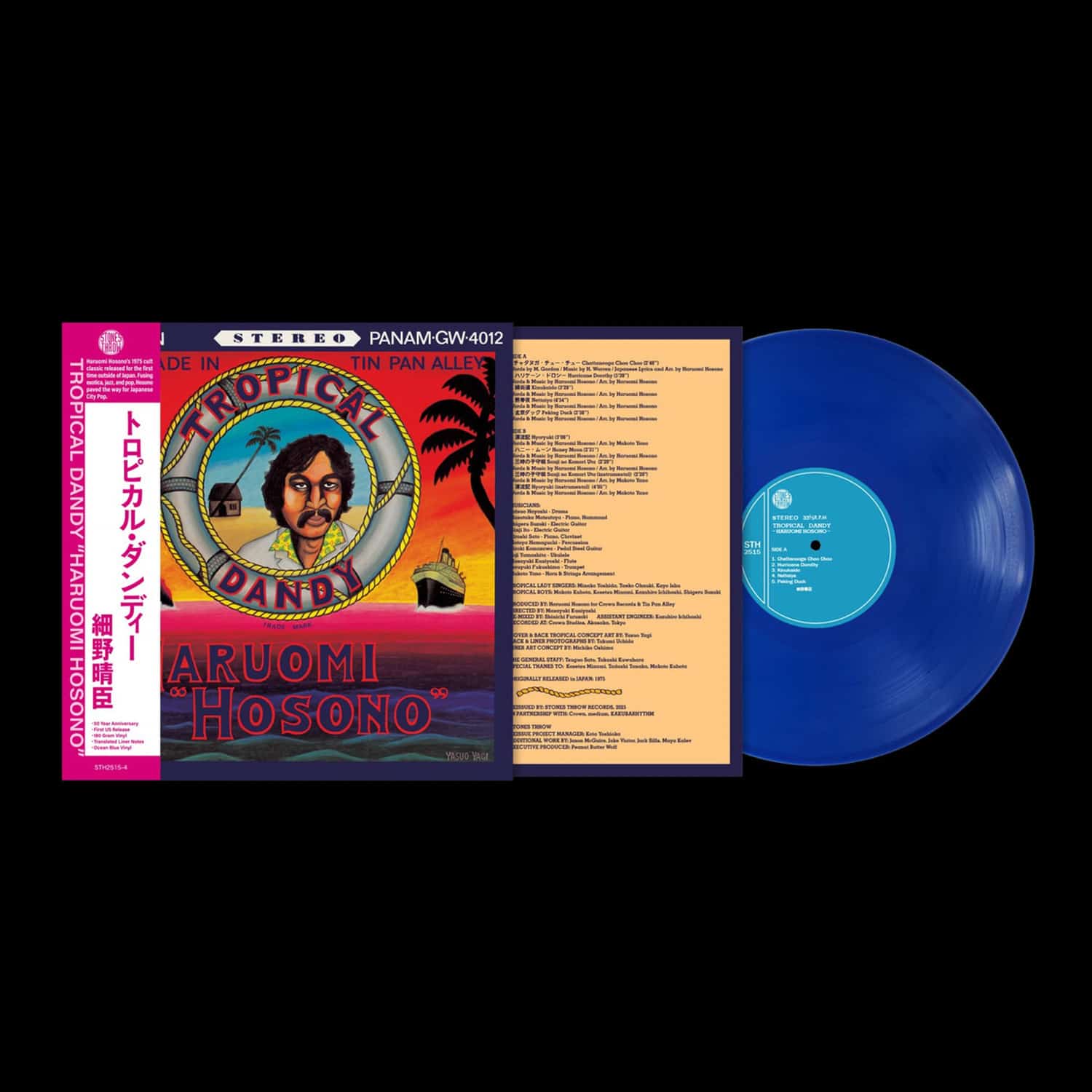 Haruomi Hosono - TROPICAL DANDY 