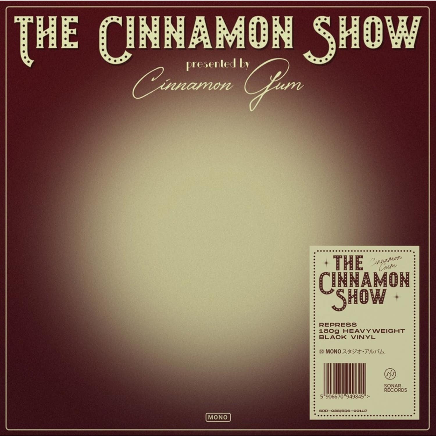 Cinnamon Gum - THE CINNAMON SHOW