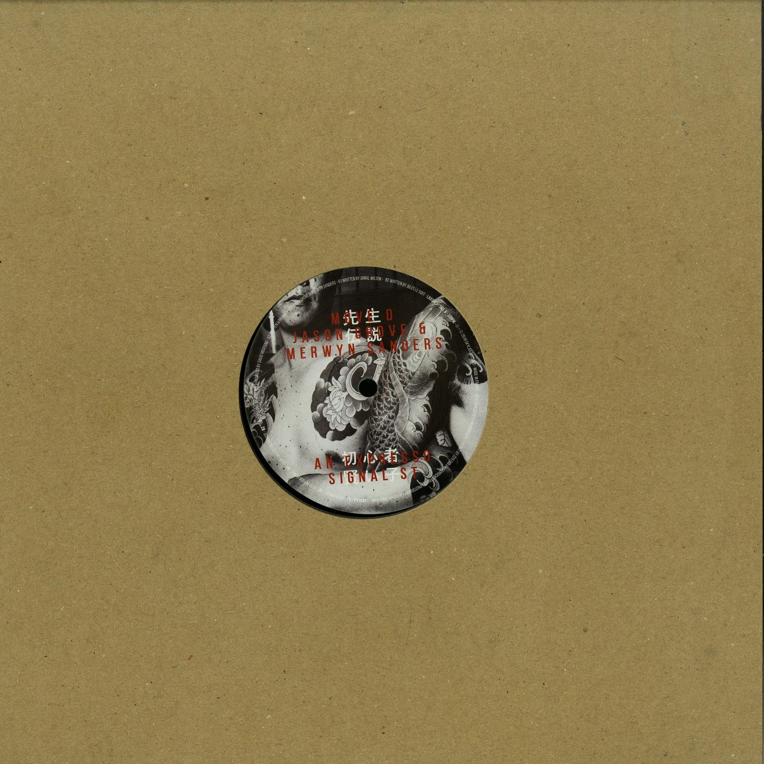 DJ Sprinkles & Hardrock Striker - UNDER THE GARAGE