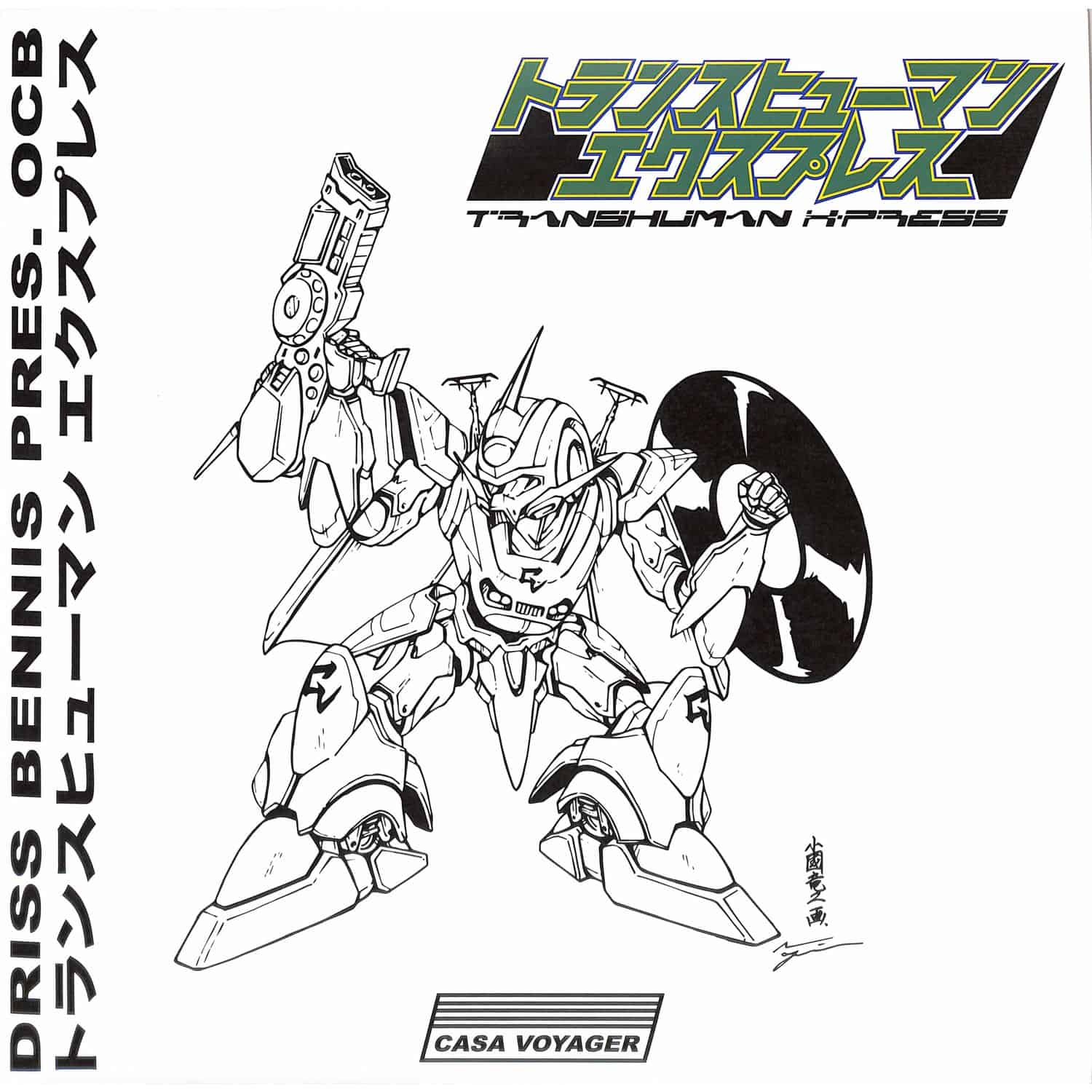 Ocb - TRANSHUMAN XPRESS 