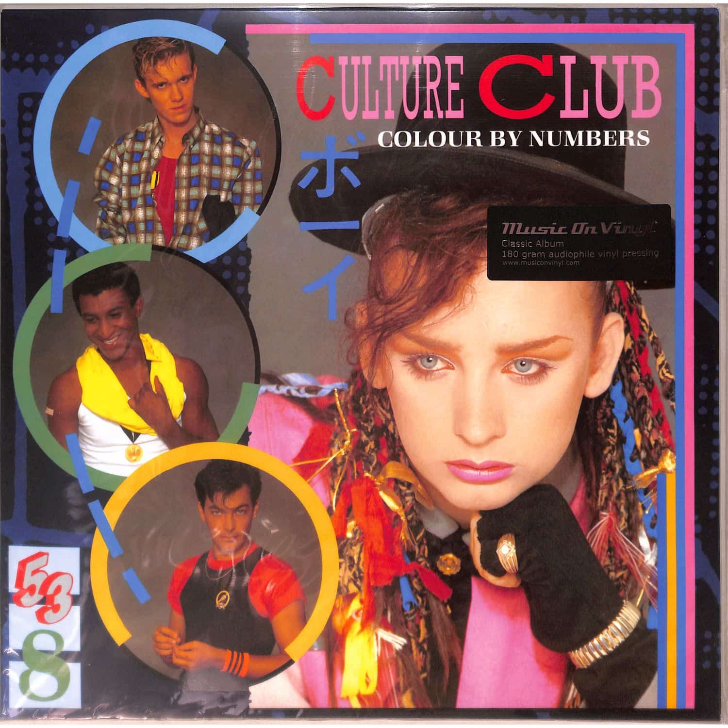 PURPLE VINYL！稀LP！カルチャー・クラブ Culture Club / It´s A