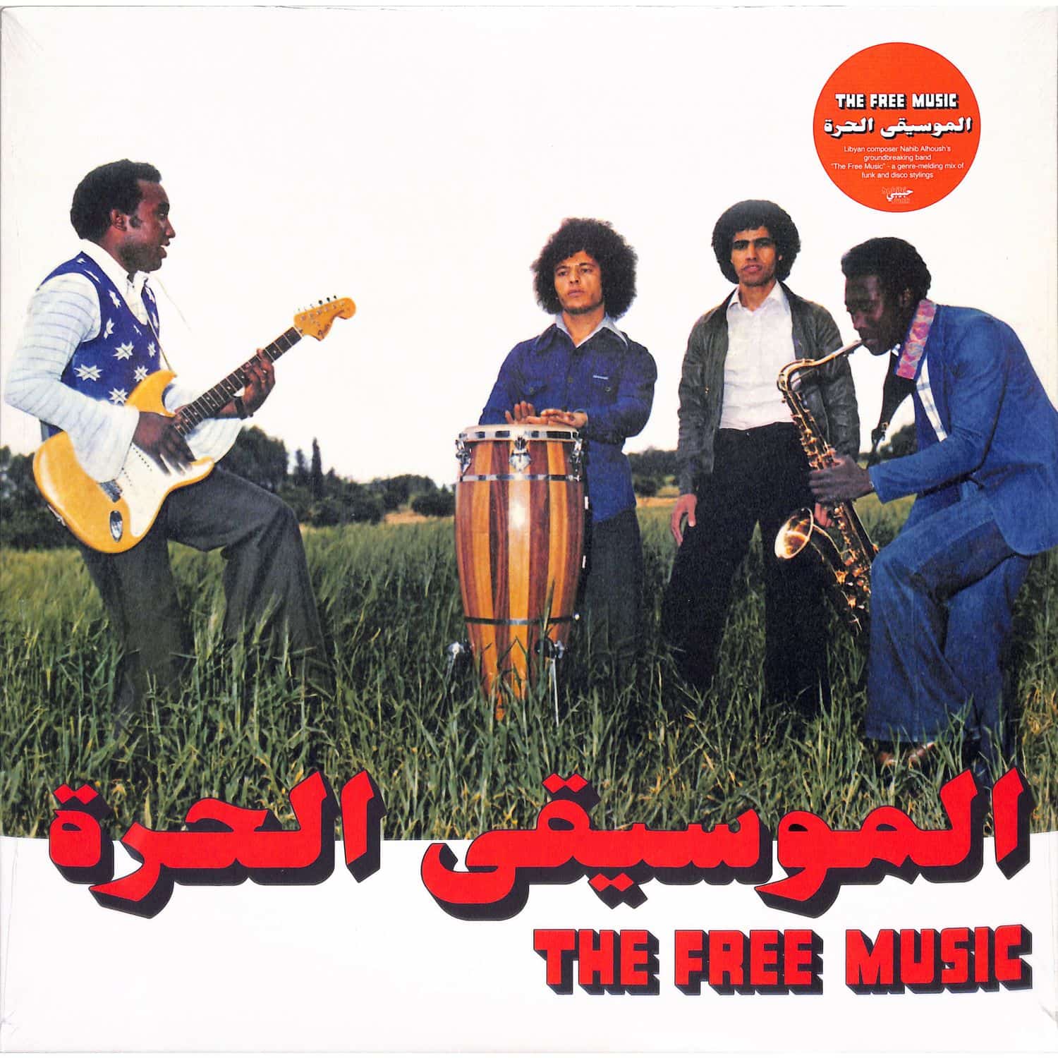 The Free Music & Najib Alhoush - FREE MUSIC 