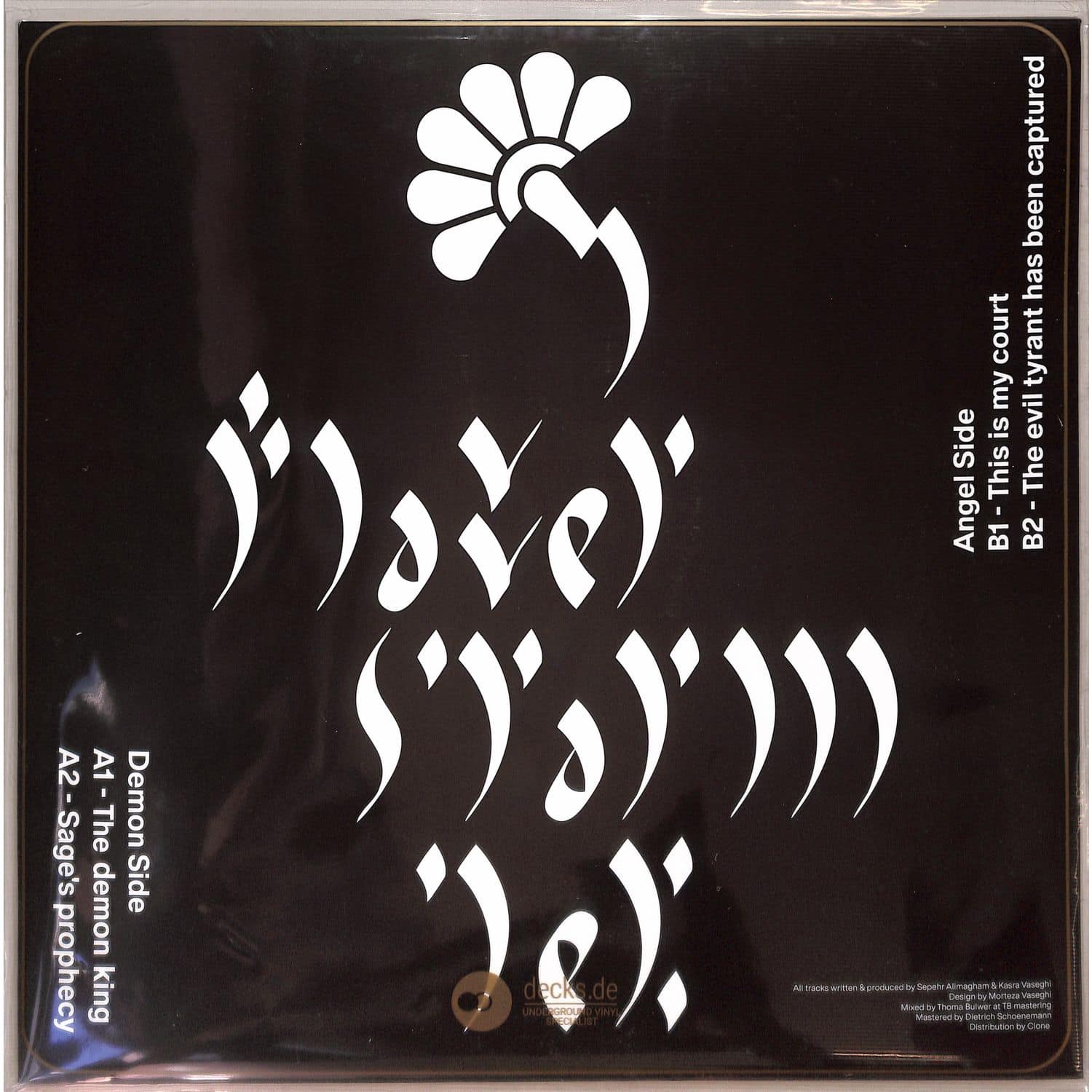 Flower Storm - YEK