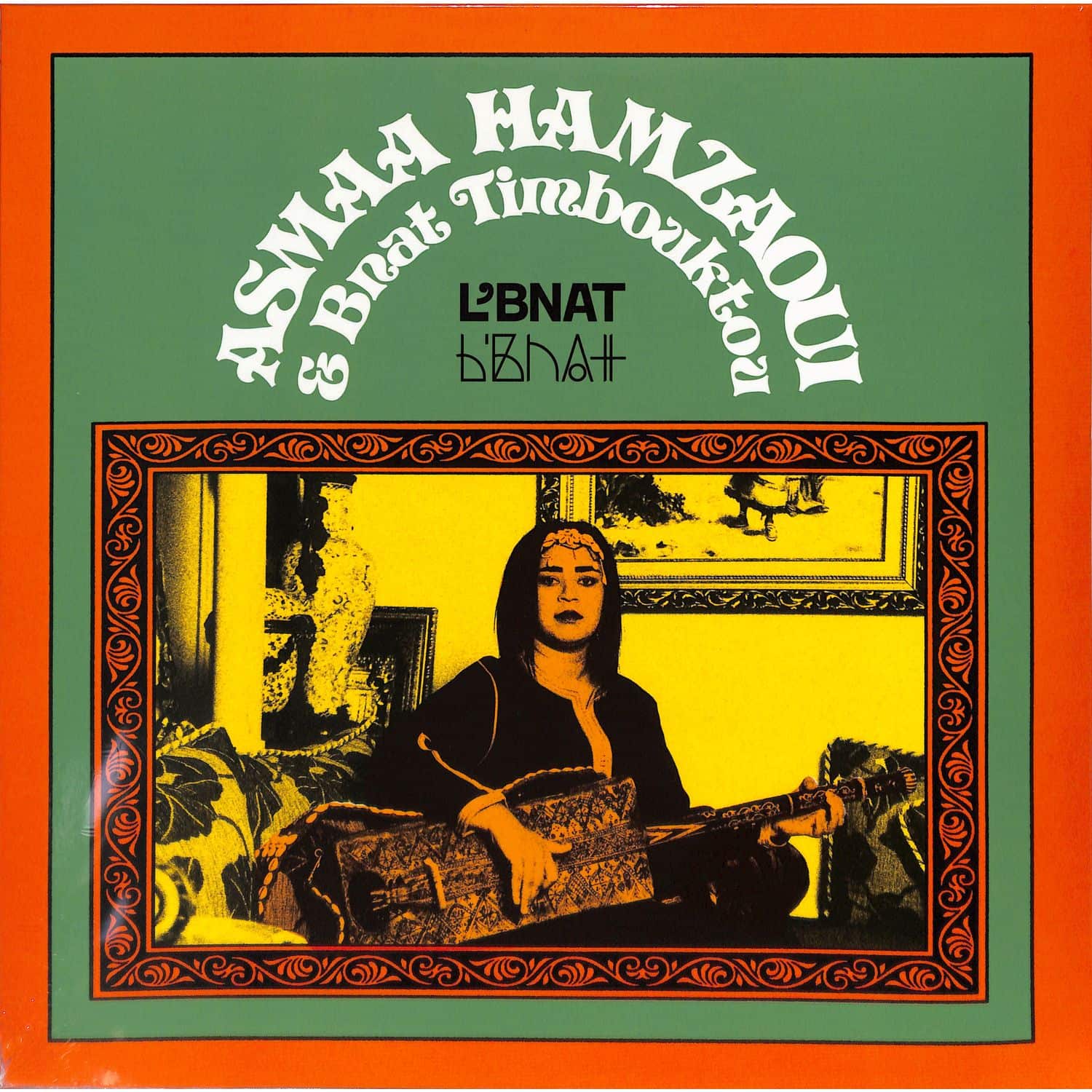 Asmaa Hamazaoui / Bnat Timbouktou - L BNAT 