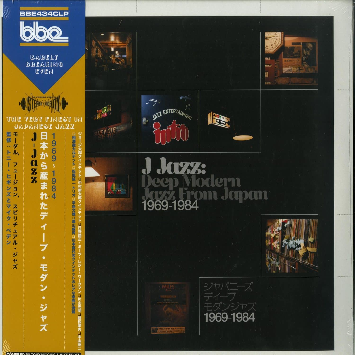 Various Artists - J-JAZZ - DEEP MODERN JAZZ FROM JAPAN 1969-1984 