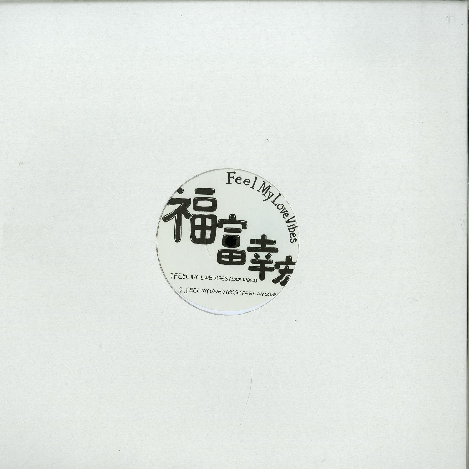 Yukihiro Fukutomi - FEEL MY LOVE VIBES