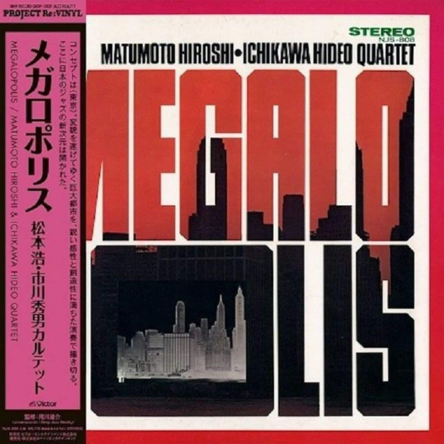Hiroshi Matsumoto & Hideo Ichikawa Quartet - MEGALOPOLIS 