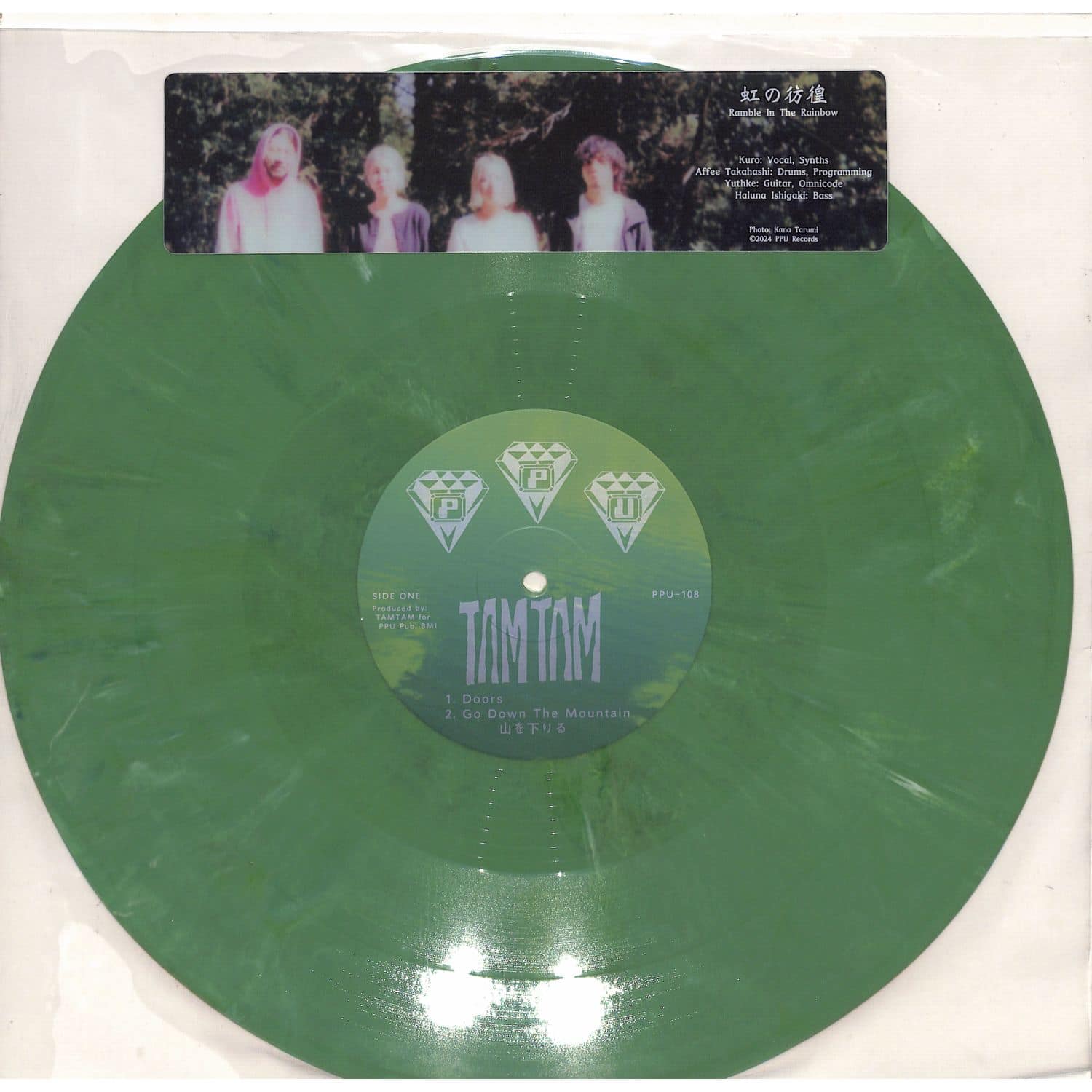 TAMTAM - RAMBLE IN THE RAINBOW 