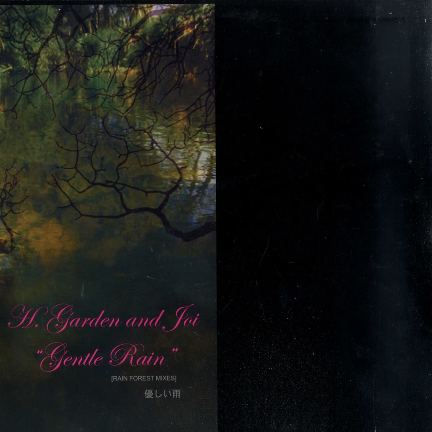 H Garden Ft. Joi - GENTLE RAIN/ JOE CLAUSSELL RMX