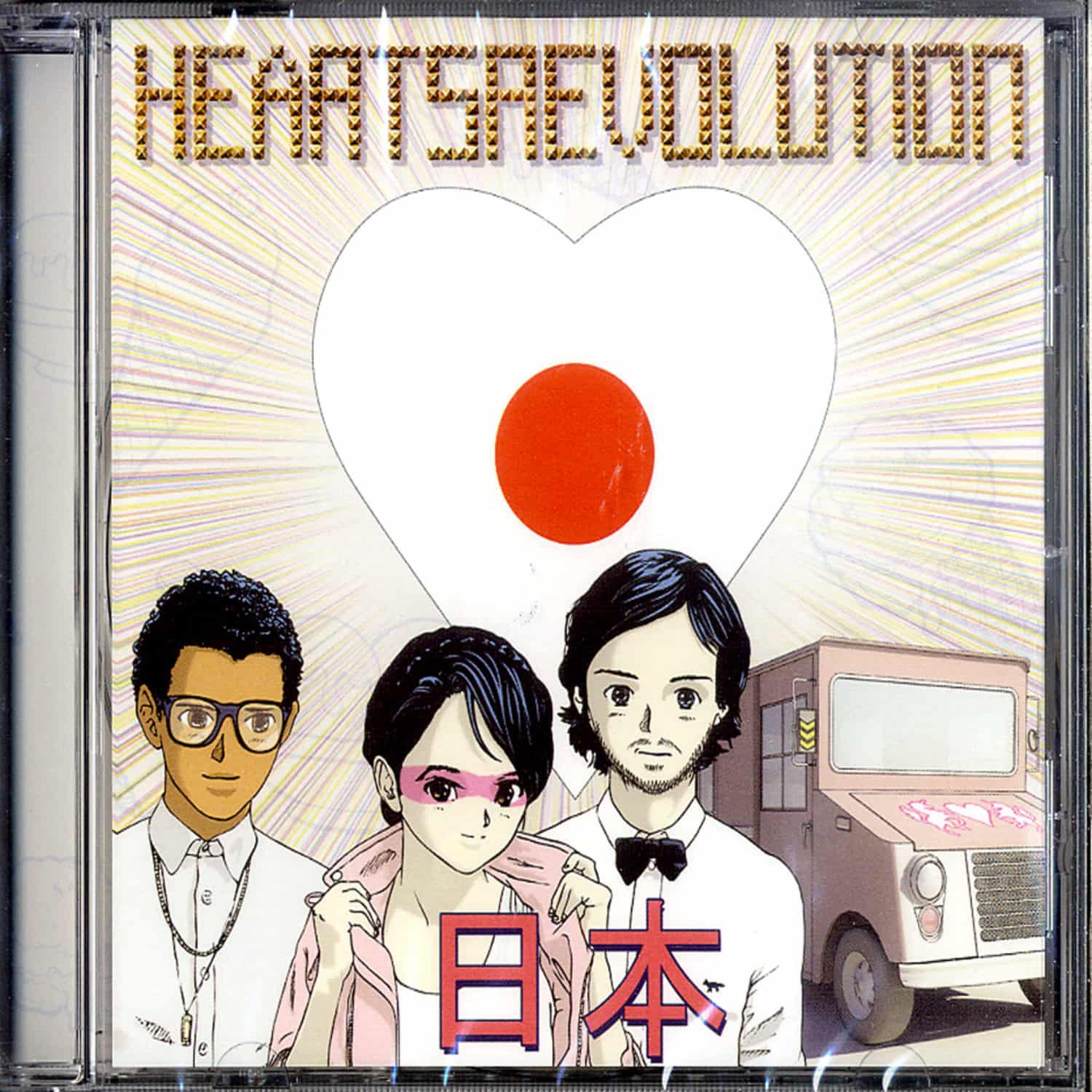 Heartsrevolution - Hearts EP 