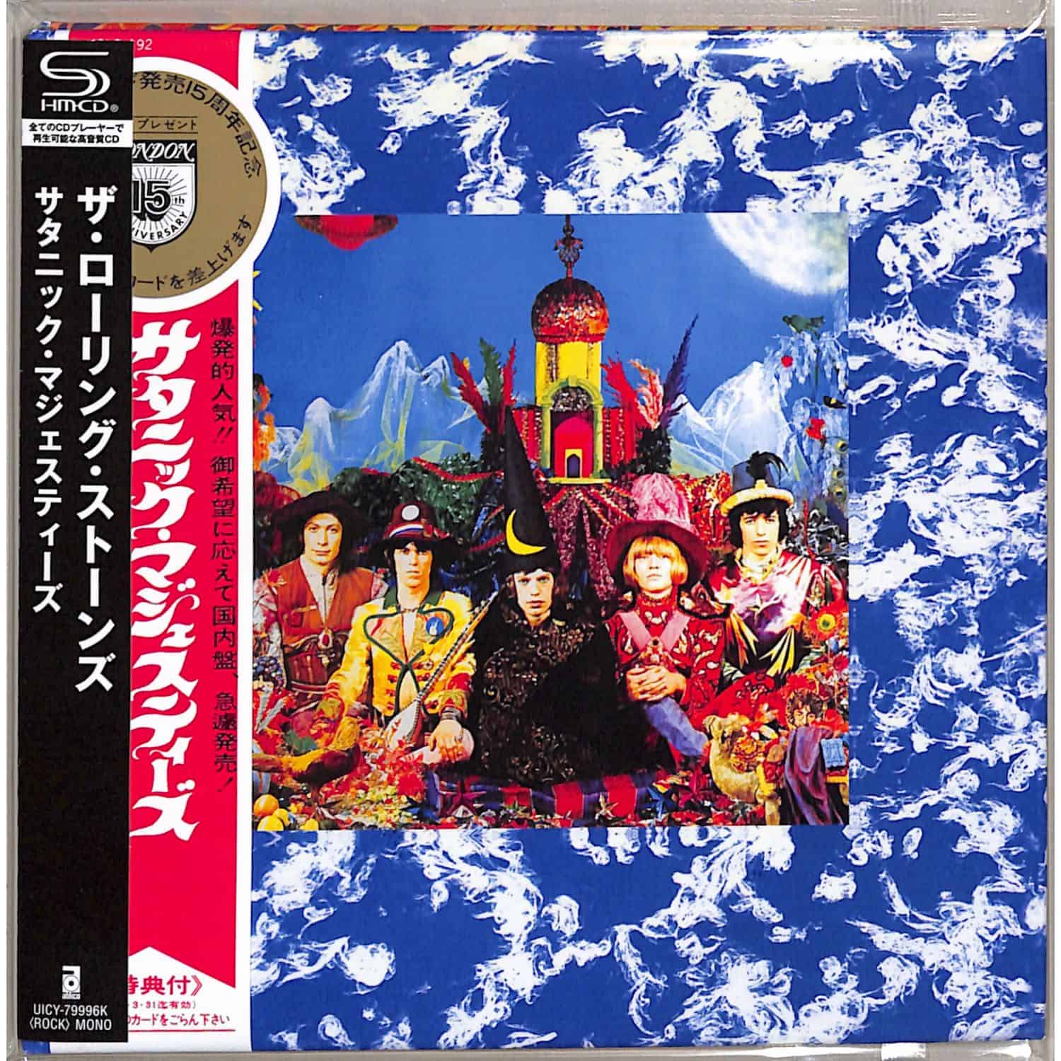 The Rolling Stones - THEIR SATANIC MAJESTIES REQUEST 