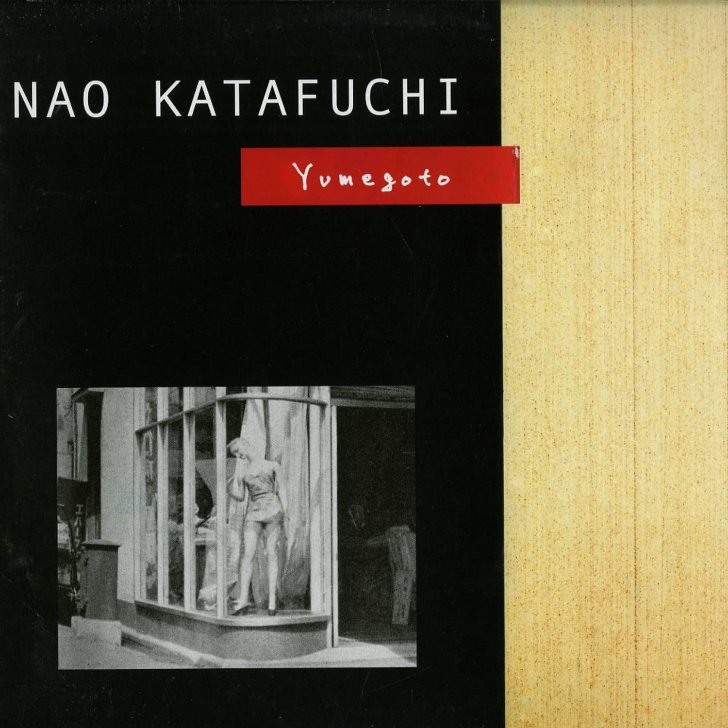 Nao Katafuchi - YUMEGOTO