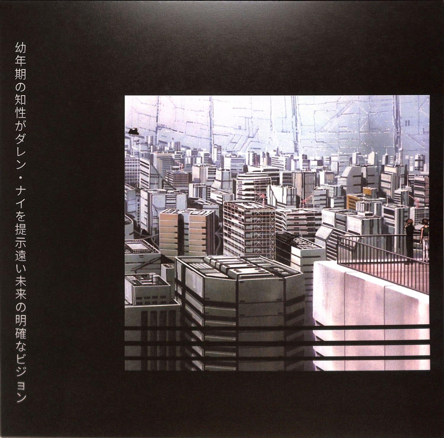 Darren Nye - A CLEAR VISION OF A DISTANT FUTURE 