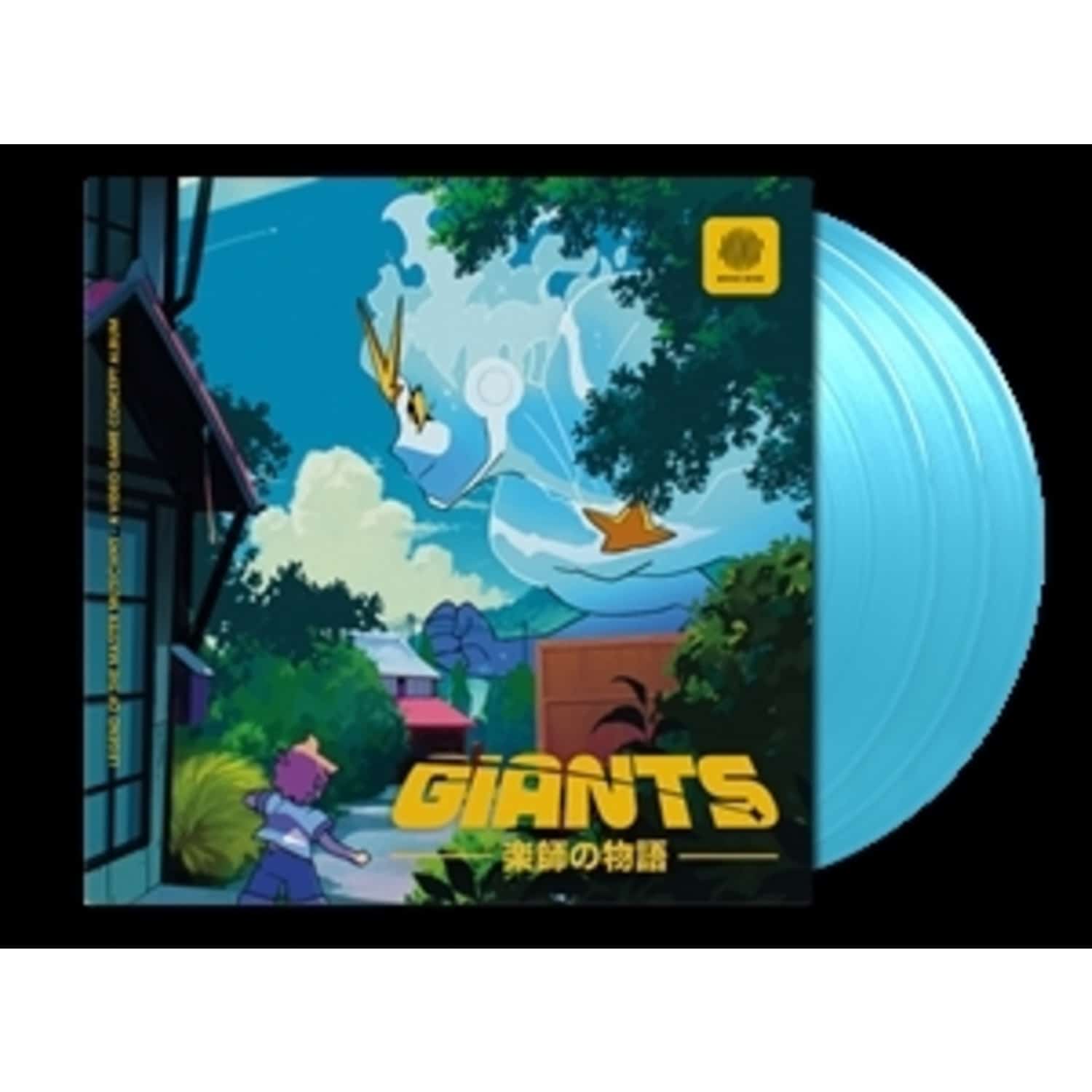 Various Artists - GIANTS 