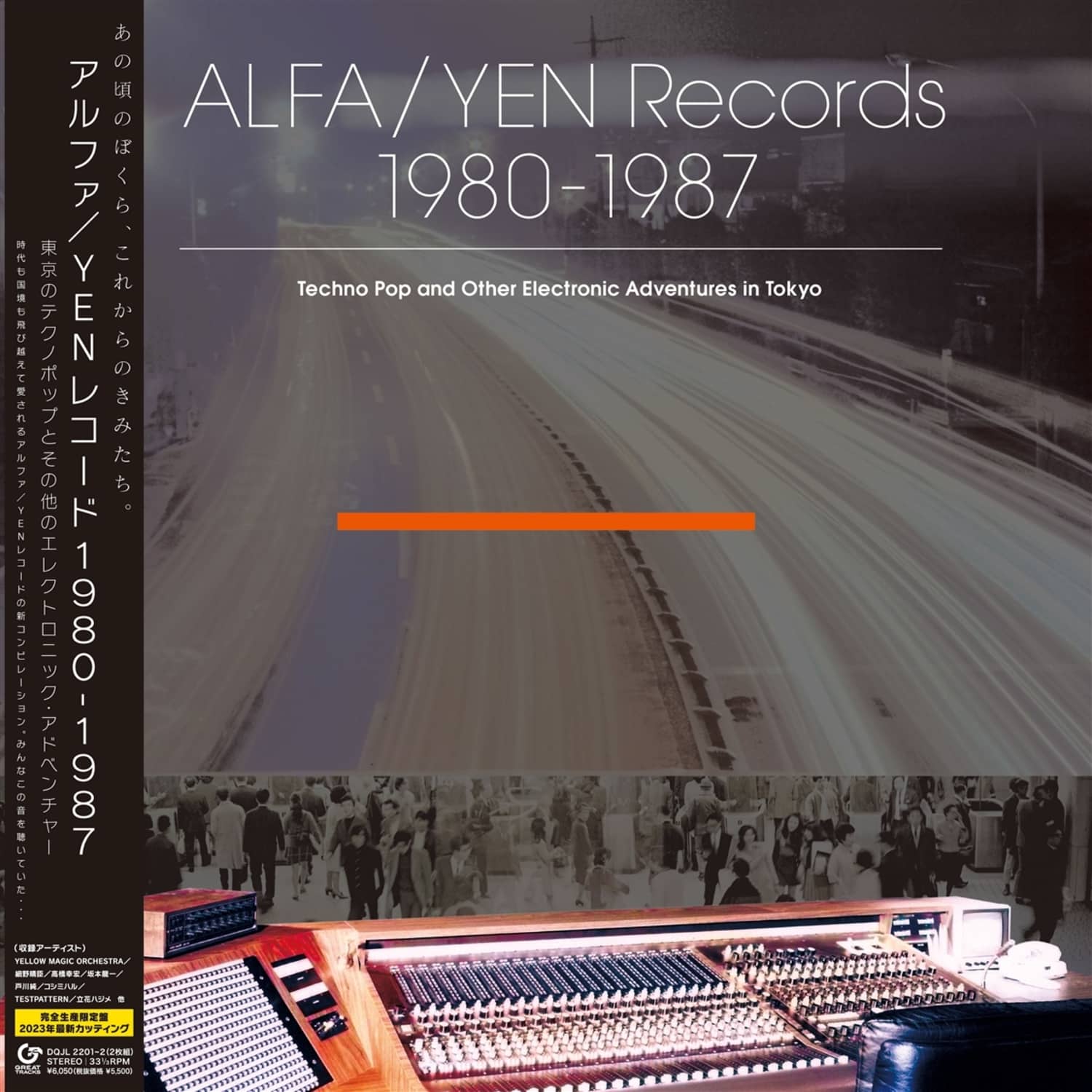 Various Artists - ALFA / YEN RECORDS 1980-1987 