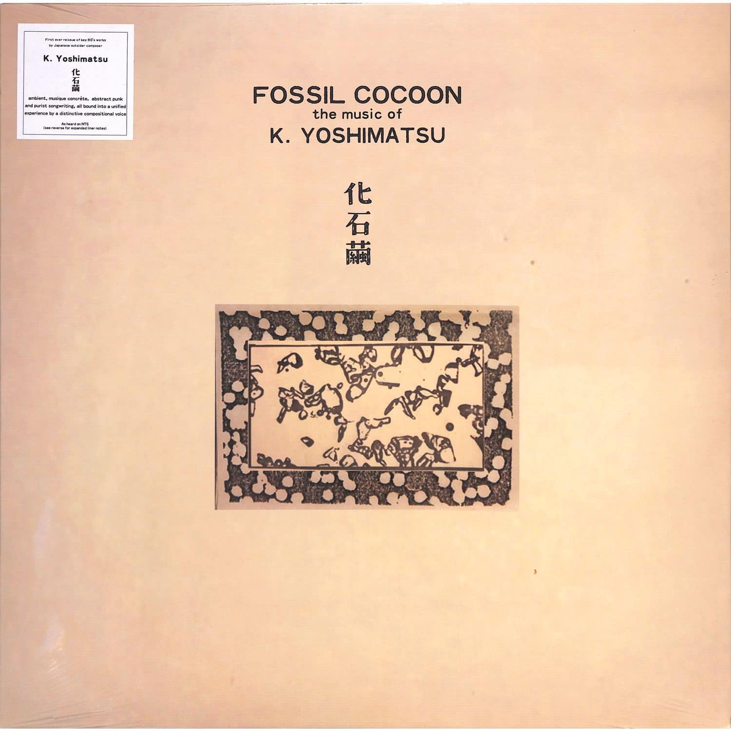 K. Yoshimatsu - FOSSIL COCOON: THE MUSIC OF K. YOSHIMATSU 