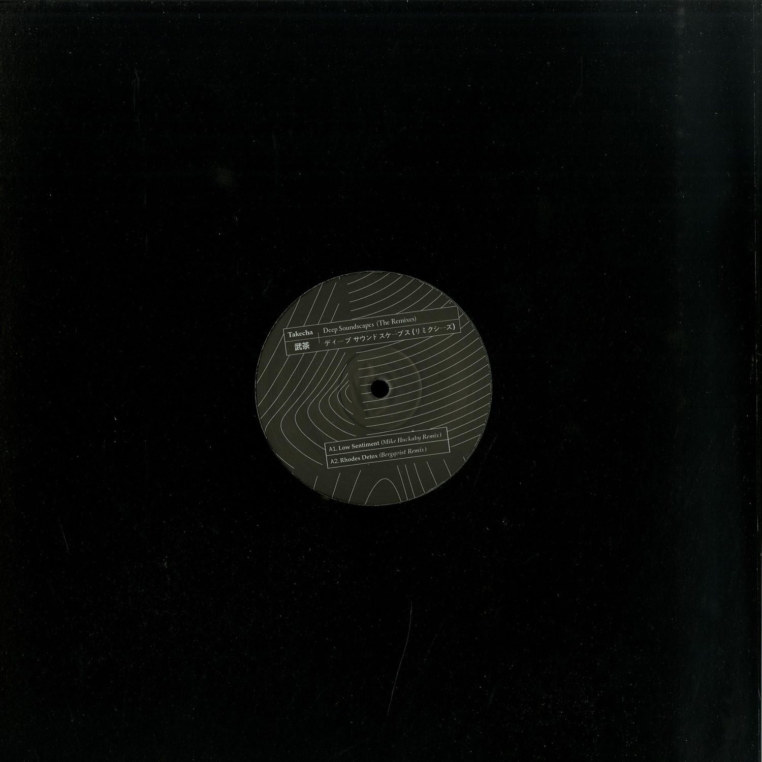 Takecha - DEEP SOUNDSCAPES 