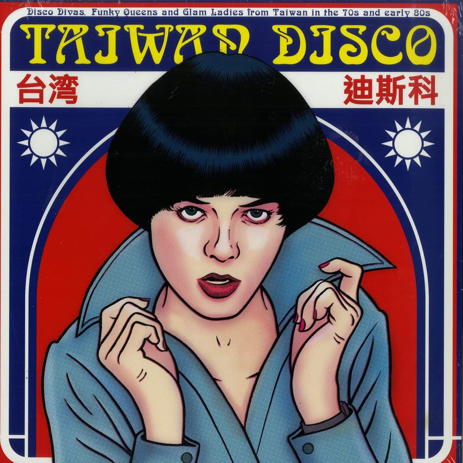 Various Artists - TAIWAN DISCO 