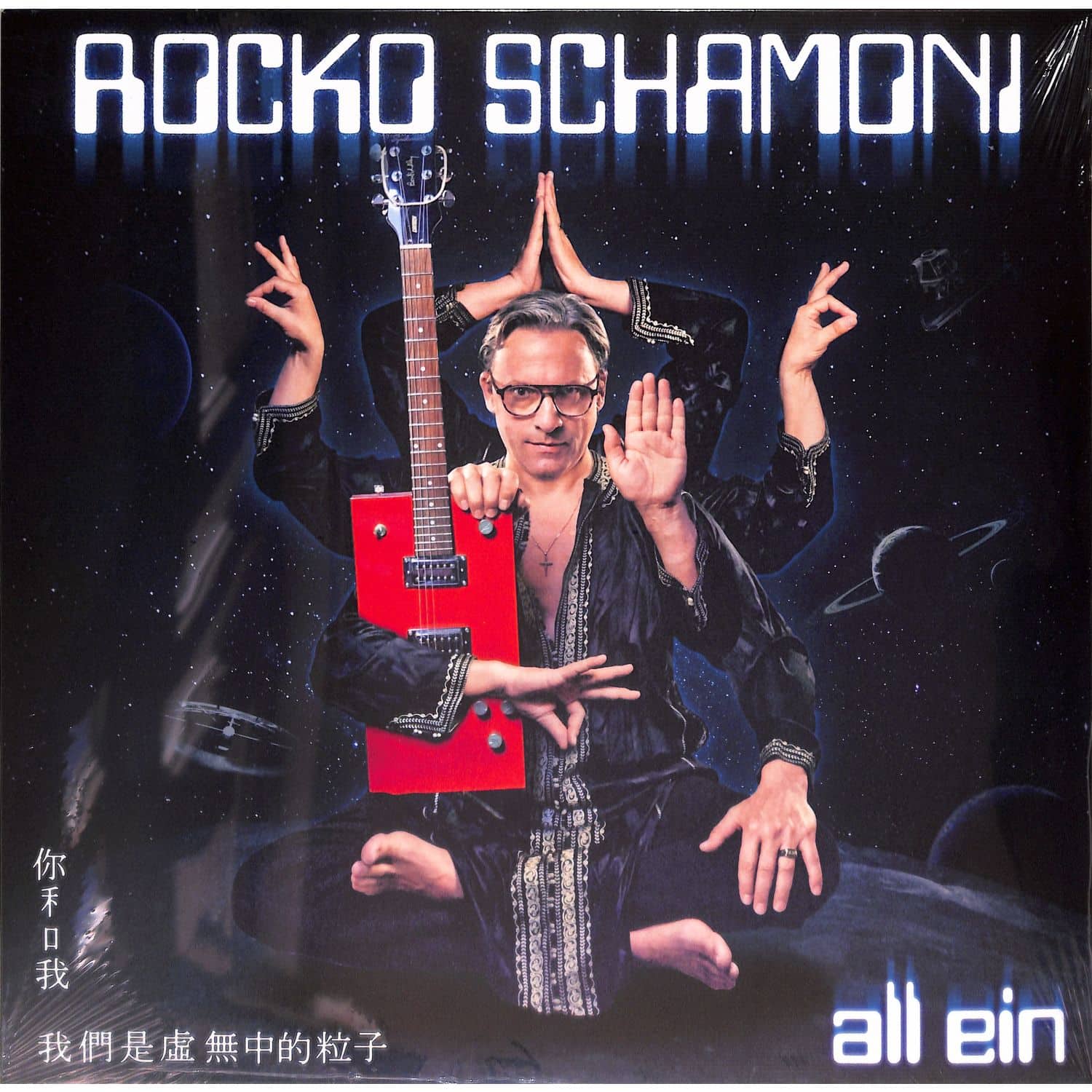 Rocko Schamoni - ALL EIN 
