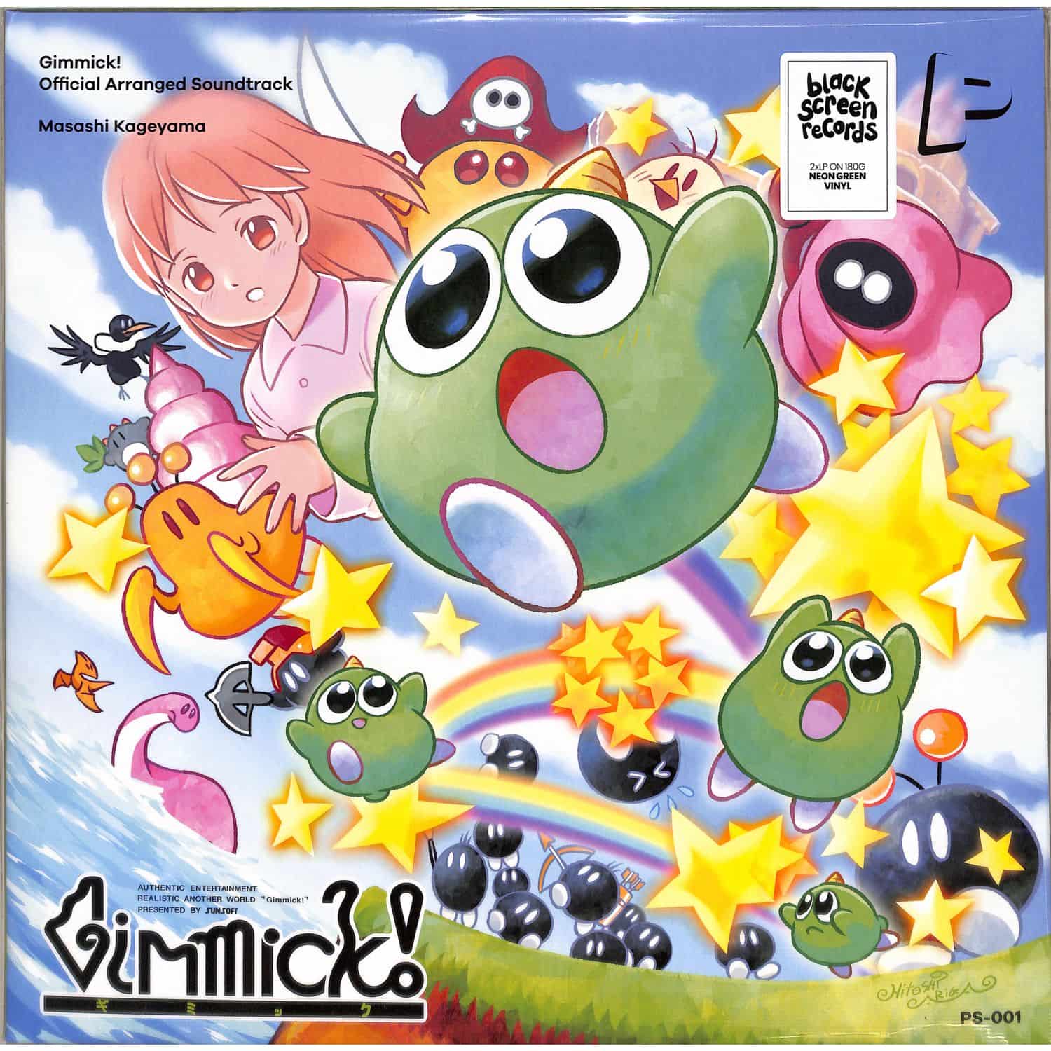 Masashi Kageyama & More - GIMMICK O.S.T. 