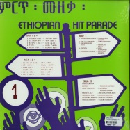 Back View : Various Artists - ETHIOPIAN HIT PARADE VOL.1 (LP) - Heavenly Sweetness / HS144VL