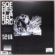 Back View : Sofheso - A RECORD (LP) - First Terrace / FTR8LP