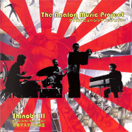 Back View : The Analog Music Project - SHINOBI III - RETURN OF THE NINJA MASTER (LP) - VMP Records / VMP202