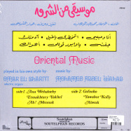 Back View : Omar El Shariyi - ORIENTAL MUSIC (LP) - Wewantsounds / WWSLP46 / 05232501