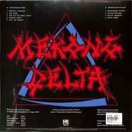 Back View : Mekong Delta - MEKONG DELTA (GALAXY EFFECT VINYL) (LP) - HIGH ROLLER RECORDS / HRR 981LPGX