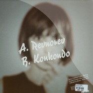 Back View : The Gino Fontaine - REVNOREV / KONKONDO - Revno / revno002
