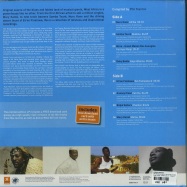 Back View : Various Artists - THE ROUGH GUIDE TO THE MUSIC OF WEST AFRICA (LTD LP + MP3) - Rough Guides / RGNET1351LP / 7793470