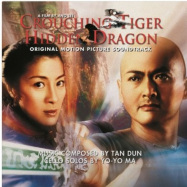 Back View : OST / Various - CROUCHING TIGER, HIDDEN DRAGON (LP, ORANGE COLOURED VINYL) - Music on Vinyl at the Movies / MOVATM028C