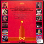 Back View : Various Artists - SOVIET DISCO (LP) - Aberrant / 00156304