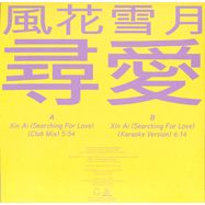 Back View : Xiaolin - SEARCHING FOR LOVE - Bless You / BLESSYOU021