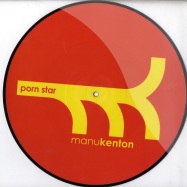 Back View : Manu Kenton - PORN STAR - YOU GOT IT ALL (PICTURE12 ) - Mk / mk004