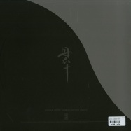 Back View : Klute / Gremlinz & Reza /  Adam Elemental - SCOPE LP SAMPLER PART 3 - Samurai Horo  / horo010.3