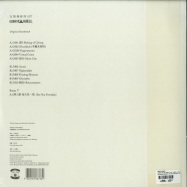 Back View : Kenji Kawai - GHOST IN THE SHELL (LP+ 7 INCH + SILVER FOIL + BOOK) - WRWTFWW Records / WRWTFWW017LTD