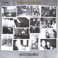 Back View : Mona & Hammerbrook Sound Machine - VOGON (FIRE) (7 INCH) - Mocambo / 451069