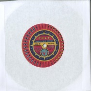 Back View : Cozy - GET USED TO ME / USEFUL (7 INCH) - MSLX Recordings / mslx009